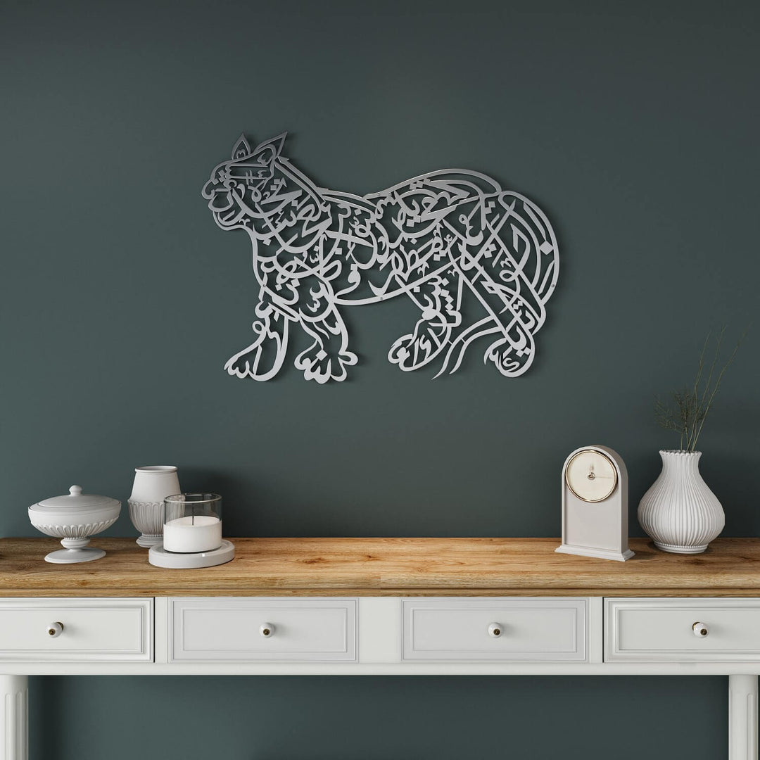 Elegant Naad-e Ali lion calligraphy metal wall hanging