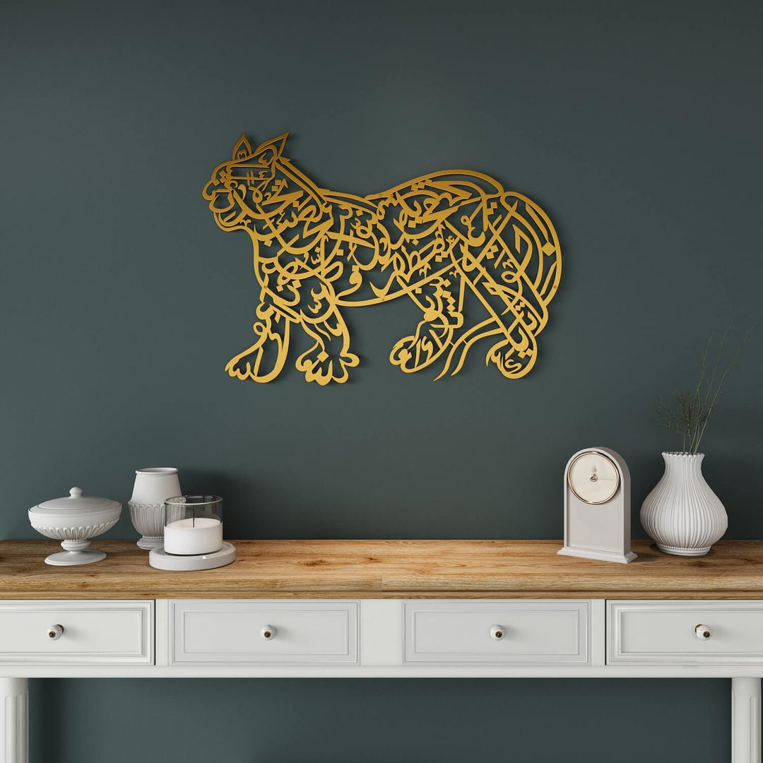 Metal Islamic calligraphy decor featuring Naad-e Ali for accent wall
