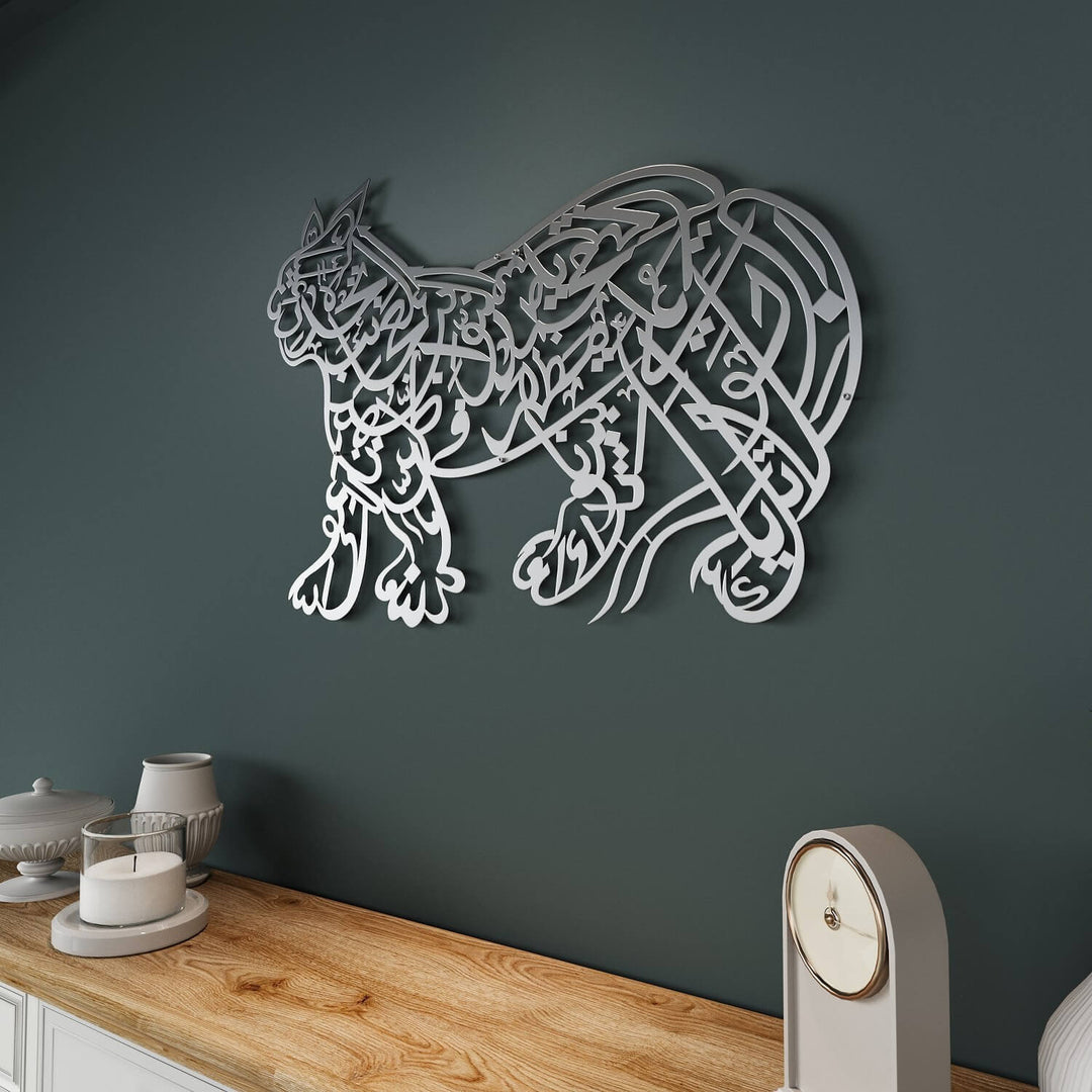Naad-e Ali calligraphic lion metal wall accent for entryway or living room
