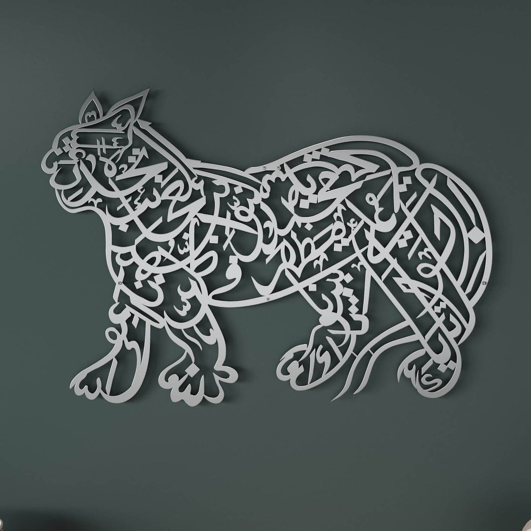 Calligraphic lion metal wall decor featuring Naad-e Ali prayer