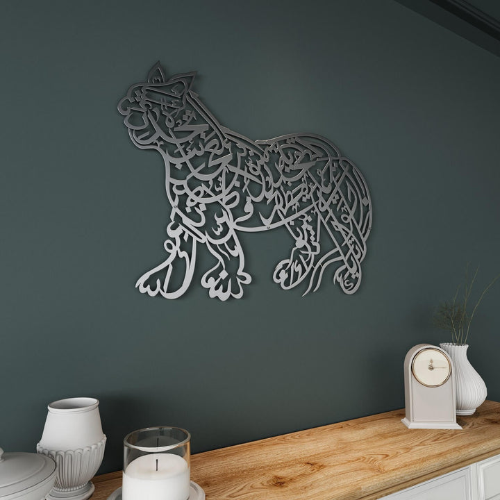 Metal Islamic home decor featuring Naad-e Ali lion calligraphy