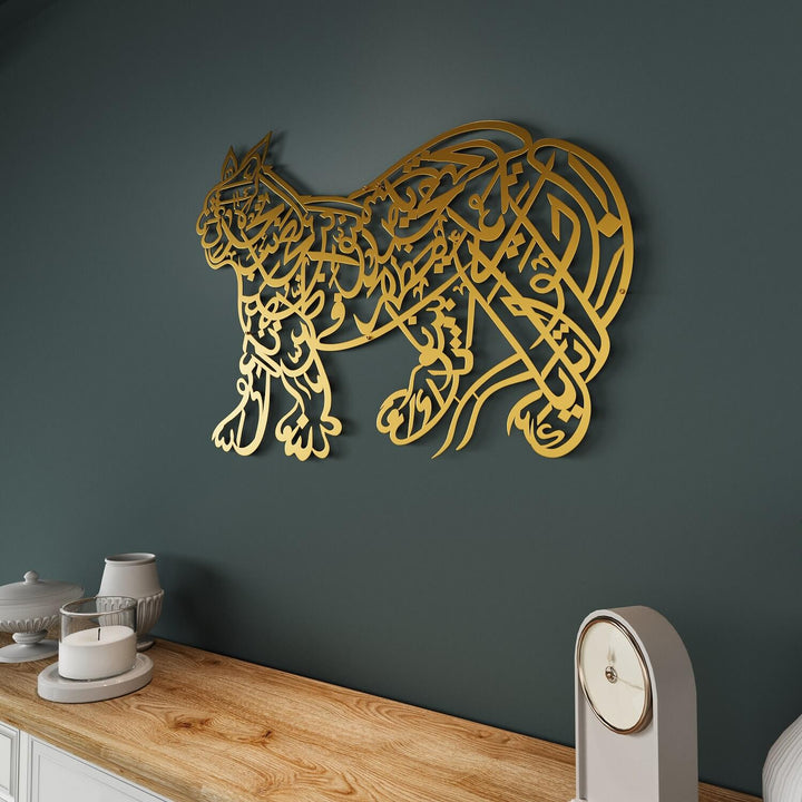 Spiritual Naad-e Ali Arabic calligraphy metal wall decor