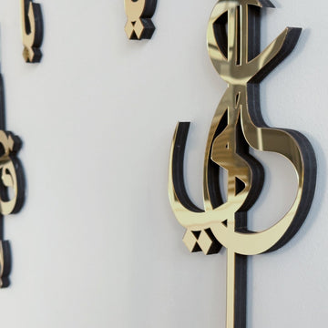 Names of Ahlul Bayt: Wooden/Acrylic Islamic Wall Art - Islamic Wall Art Store