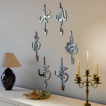 Names of Ahlul Bayt: Wooden/Acrylic Islamic Wall Art - Islamic Wall Art Store