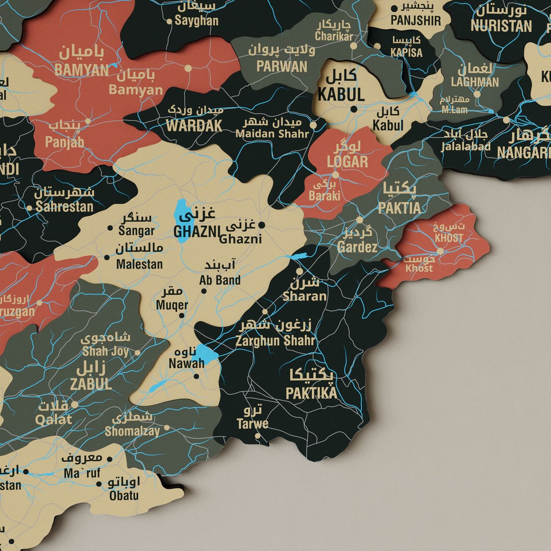 Afghanistan Wooden Wall Map 3D Country Decor