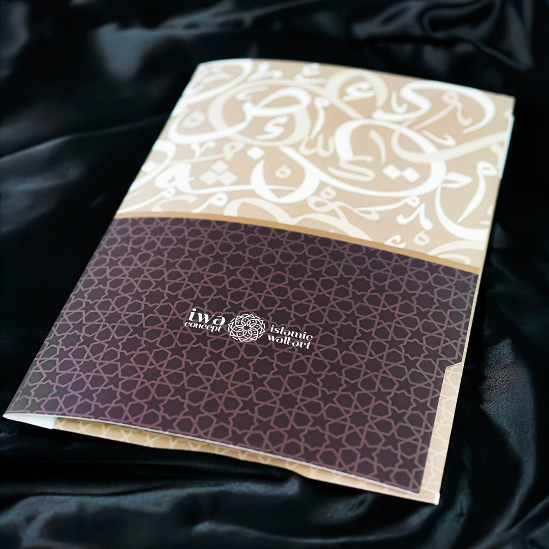 Neon Ramadan Sticker Set – Vibrant Islamic Decals