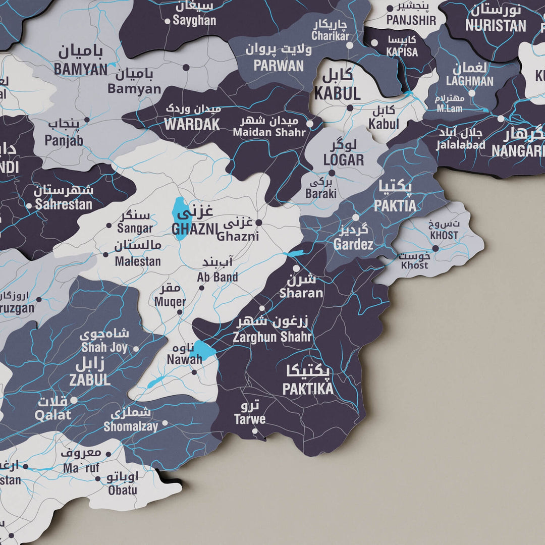 Afghanistan Wooden Wall Map 3D Country Decor