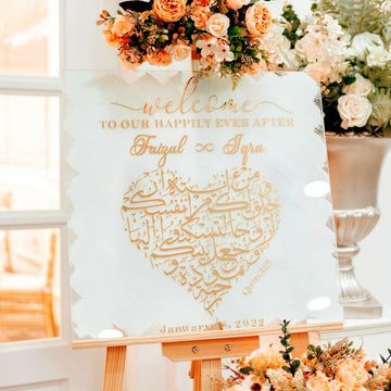 Vue plus proche du panneau Nikkah blanc sourate Rum, ayat 21, avec des fleurs au-dessus