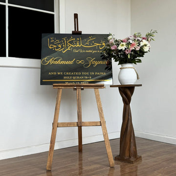 Nikkah Sign – We Created You in Pairs Surah Nebe 8, Muslim Wedding Glass Decor - Islamic Wall Art Store