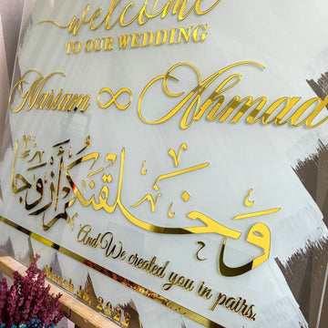 Nikkah Welcome Sign – We Created You in Pairs Nebe 8, Glass Arabic Wedding Decor - Islamic Wall Art Store