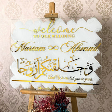 Nikkah Welcome Sign – We Created You in Pairs Nebe 8, Glass Arabic Wedding Decor - Islamic Wall Art Store