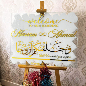 Nikkah Welcome Sign – We Created You in Pairs Nebe 8, Glass Arabic Wedding Decor - Islamic Wall Art Store