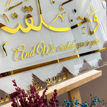 Nikkah Welcome Sign – We Created You in Pairs Nebe 8, Glass Arabic Wedding Decor - Islamic Wall Art Store