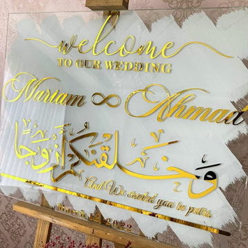 Nikkah Welcome Sign – We Created You in Pairs Nebe 8, Glass Arabic Wedding Decor - Islamic Wall Art Store