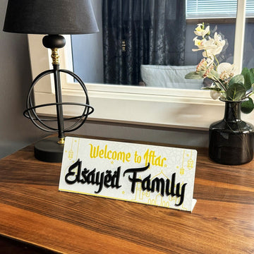 Personalized Last Name Islamic Gift Metal Tabletop Decor - Ramadan Decor - Islamic Wall Art Store