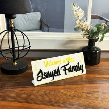 Personalized Last Name Islamic Gift Metal Tabletop Decor - Ramadan Decor - Islamic Wall Art Store
