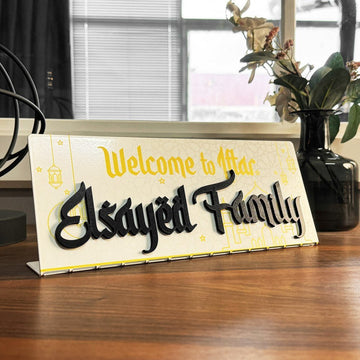 Personalized Last Name Islamic Gift Metal Tabletop Decor - Ramadan Decor - Islamic Wall Art Store