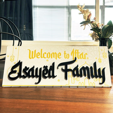 Personalized Last Name Islamic Gift Metal Tabletop Decor - Ramadan Decor - Islamic Wall Art Store
