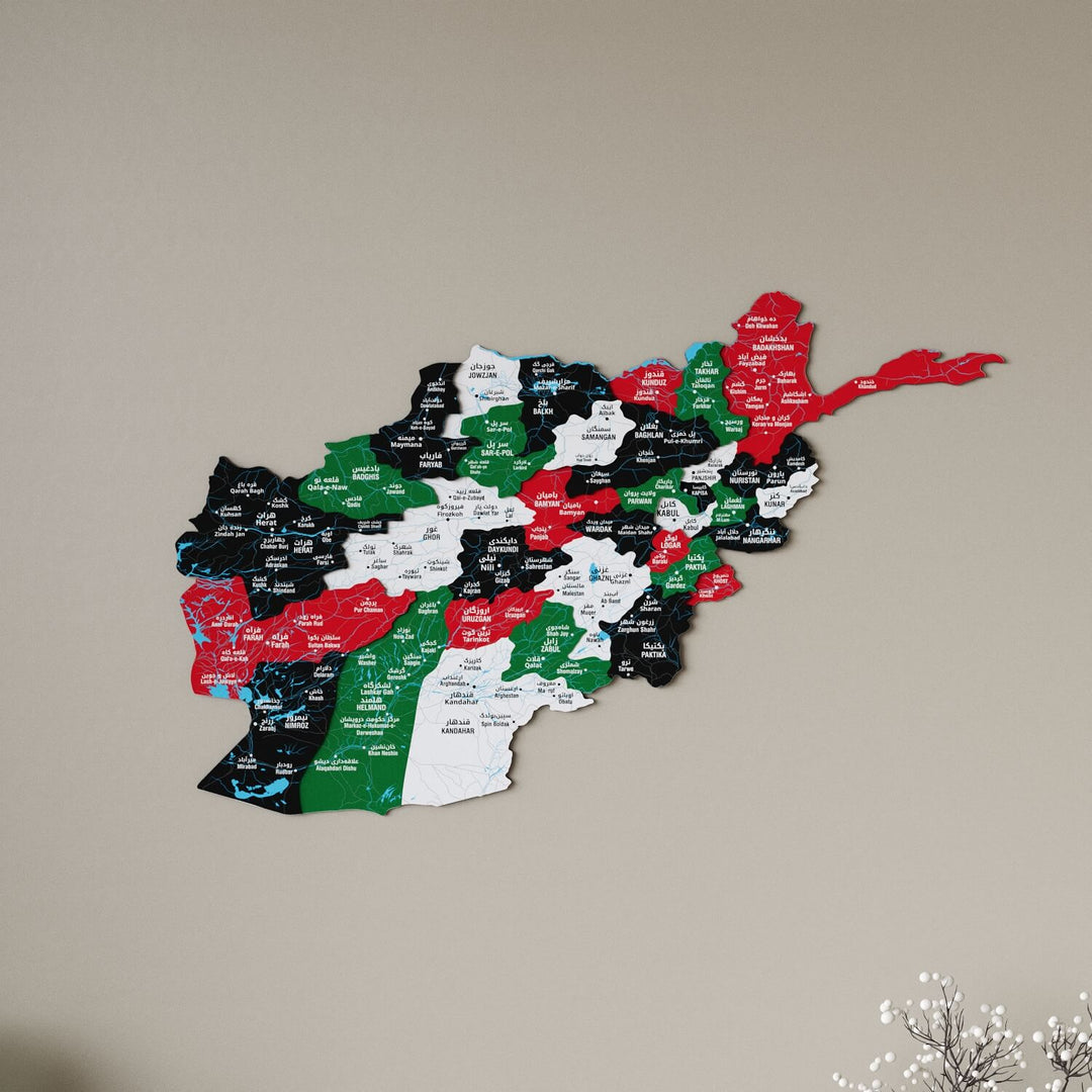 Afghanistan Wooden Wall Map 3D Country Decor
