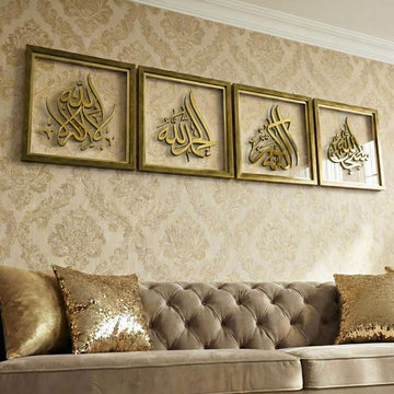 Framed 4 Dhikr Set: Subhanallah, Alhamdulillah, La ilaha illallah, Allahu Akbar – Acrylic Islamic Wall Art