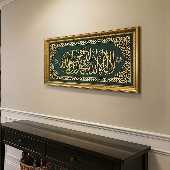 Decorative wall art with KalimahTawheed Arabic calligraphy in a home setting.