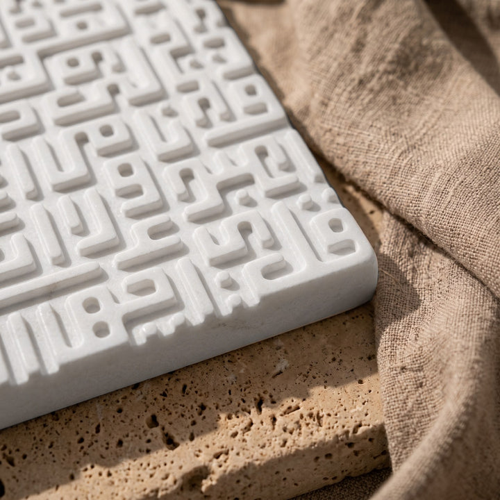 Set of 4 Kufic 4 Qul Islamic Stone Decor Ikhlas, Kafirun, Falaq, Nas