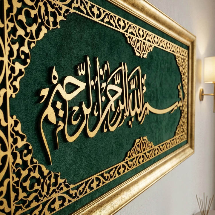 Bismillah Islamic Wall Art, Framed Arabic Calligraphy Art on Velvet