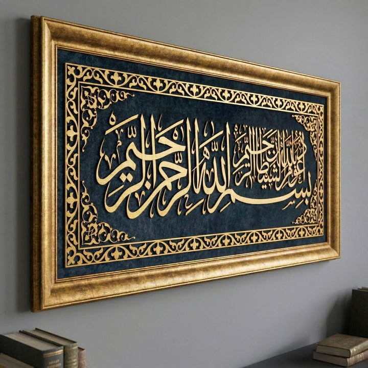 Auzu Basmala Islamic Wall Art Framed Arabic Calligraphy Art on Velvet