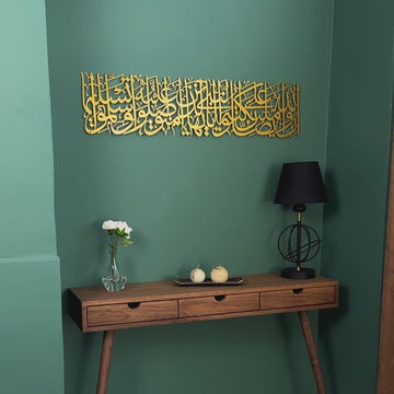 surah-ahzab-56-metal-horizontal-gold-video