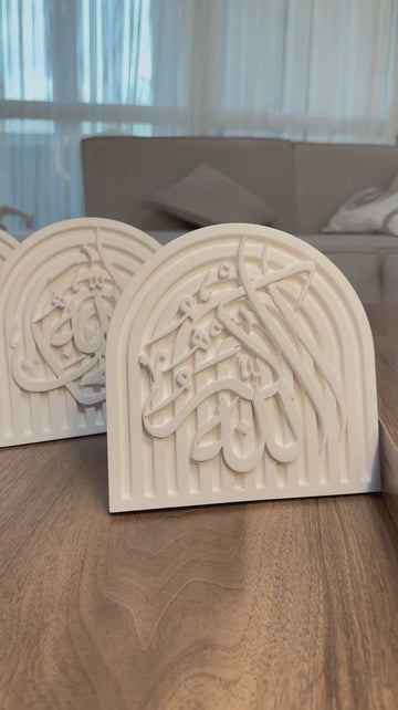 Stone Islamic Table Decor - SubhanAllah, Alhamdulillah, AllahuAkbar - Handmade Dhikr Art