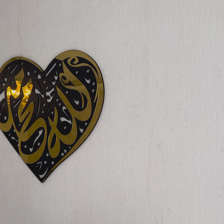 heart-shaped-allah-muhammad-wall-art-video-wood-acrylic-islamic-gift-islamicwallartstore
