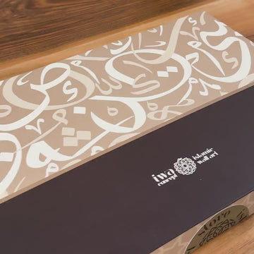 Ramadan Dining Set with Moon, Mosque & Arabic Calligraphy for 6 Persons 24 Piece Set