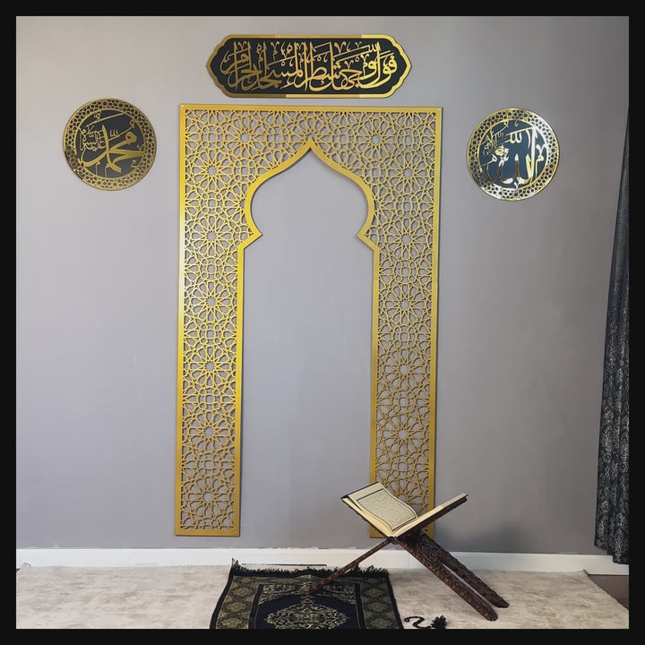 elegant-metal-mihrab-and-wooden-calligraphy-allah-muhammad-surah-144-video-islamic-art-set-islamicwallartstore