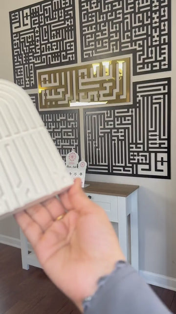 First Kalimah (Tawheed) Stone Relief – Arched Mid-Century Kufic Decor