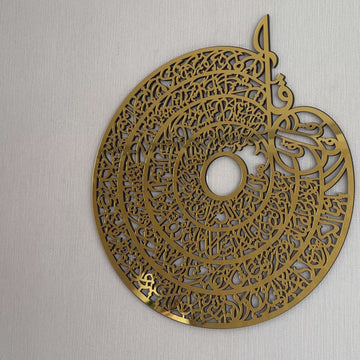 4-quls-surahs-metal-wall-art-video-modern-islamic-decor-spiritual-gift-islamicwallartstore