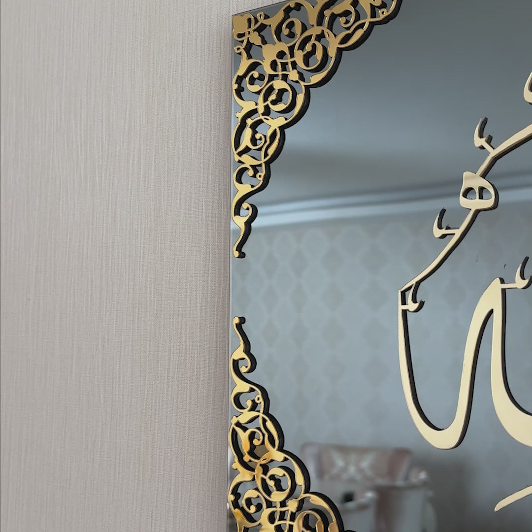 surah-hud-black-glass-video