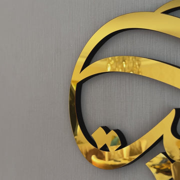 unique-diwani-barakah-dua-wooden-wall-art-islamic-calligraphy-video-home-decor-islamicwallartstore