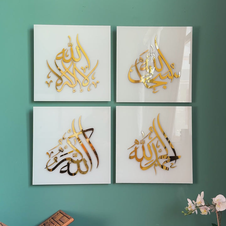 glass-islamic-wall-art-4-dhikr-video-subhanallah-la-ilaha-illallah-decor-islamicwallartstore