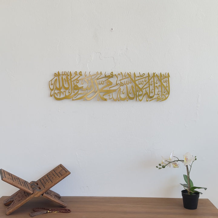 first-kalima-tayyaba-video-horizontal-powder-painted-metal-islamic-wall-art-inspirational-piece-islamicwallartstore