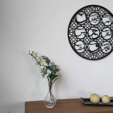loh-e-qurani-islamic-metal-art-video-protection-talisman-living-room-decor-islamicwallartstore