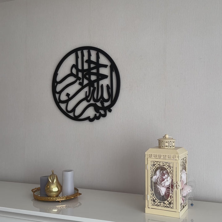 bismillah-calligraphy-wooden-islamic-art-modern-muslim-home-accent-islamicwallartstore