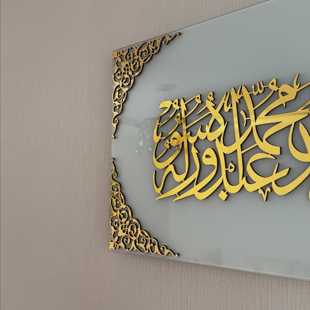 kalima-shahada-tempered-glass-video