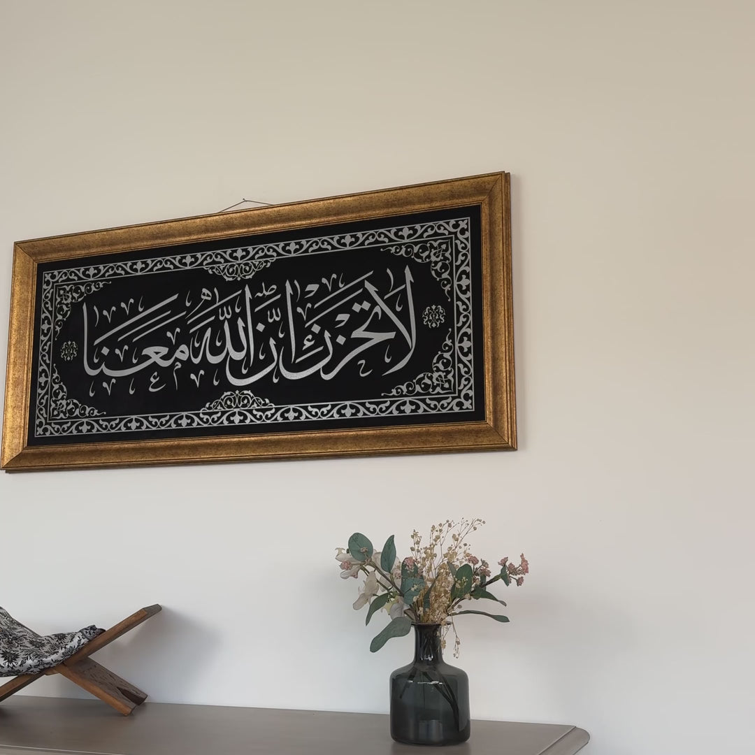 la-tahzen-innallahe-meana-islamic-wall-art-framed-arabic-calligraphy-art-on-velvet-stunning-quranic-wall-art-for-home-islamicwallartstore