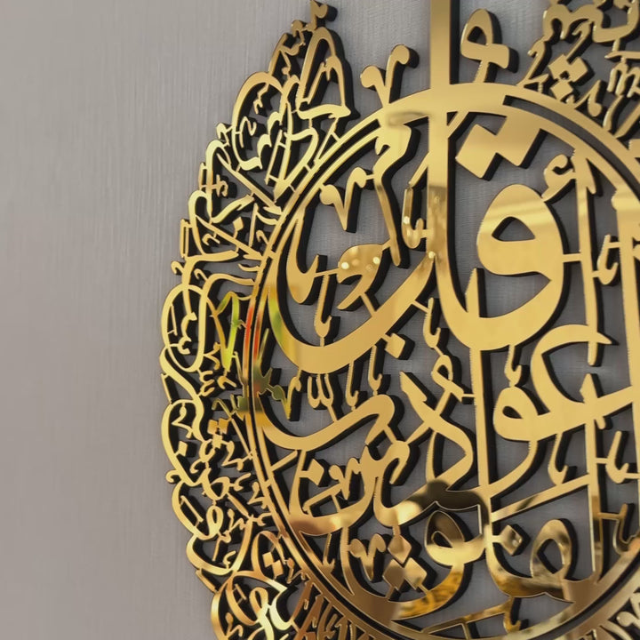 set-of-ayatul-kursi-surah-falaq-surah-nas-wooden-islamic-wall-art-video-handcrafted-quranic-art-piece-islamicwallartstore