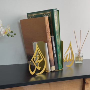 drop-allah-cc-and-mohammad-pbuh-bookend-islamic-home-decor-spiritual-accent-islamicwallartstore