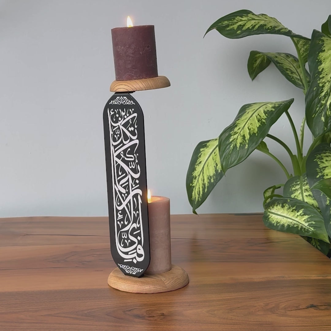 islamic-candleholder-surah-rahman-verse-13-black-ramadan-arts-decor-islamicwallartstore