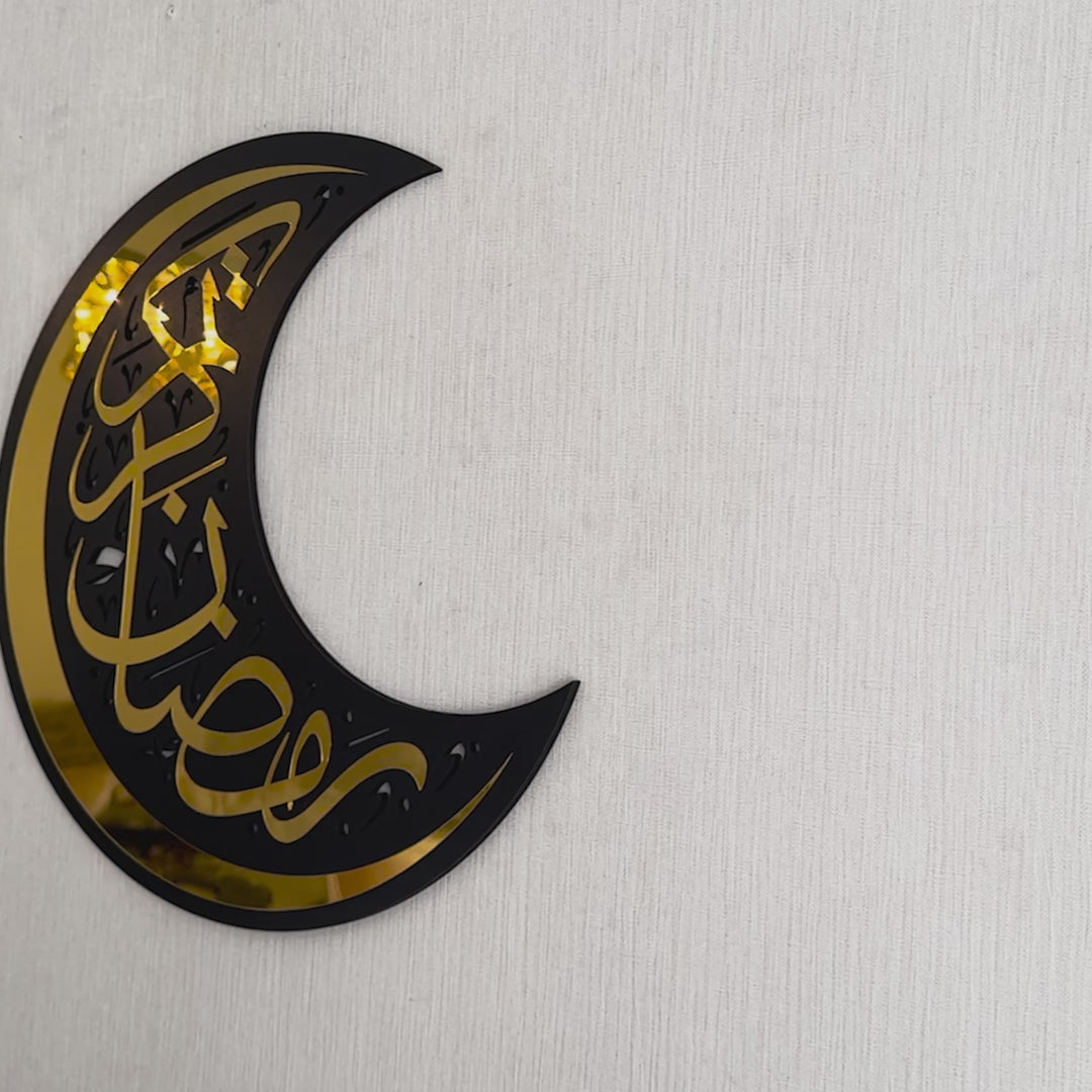 ramadan-kareem-wooden-lunate-art-video-islamic-gift-spiritual-ramadan-decor-islamicwallartstore