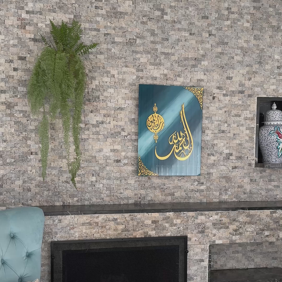 surah-al-fatiha-verse-one-tempered-glass-islamic-wall-art-decor-video-islamic-ramadan-gift-idea-islamicwallartstore