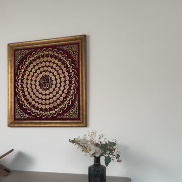 99-names-of-allah-islamic-wall-art-framed-islamic-khat-on-velvet-beautiful-islamic-calligraphy-for-home-islamicwallartstore