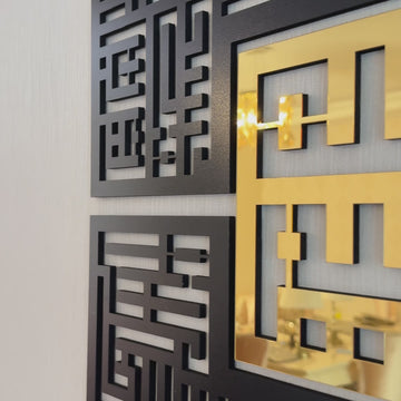 kufic-basmala-surah-al-falaq-an-nas-al-ikhlas-al-kafirun-wooden-islamic-wall-art-video-meaningful-gift-islamicwallartstore